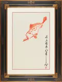 Ding Yan-yong, Fish, 1976, Ink and colour on paper