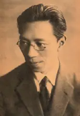 Chen Baoyi, Rose, 1933, Oil on canvas