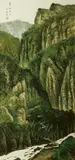 Yu Cheng-yao, Spring Hill