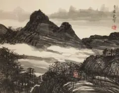 Yu Cheng-yao, Landscape, Ink and color on paper