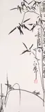 Ding Yan-yong, Bamboo and Grasshopper, 1967