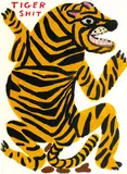 David Shrigley, Tiger Shit, 2021, Screenprint, ed. 47/125
