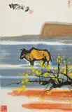 Shiy De-jinn, Yellow Cattle and Tree in a Seascape, 1980, Mounted scroll, ink and color on paper