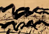 T'ang Haywen, Rhythm (diptych)