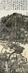 Landscape Scroll by Yu Peng, 1997, Ink and color on paper, sold Jun 2005