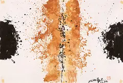 Hsiao Chin, Opening and Closing No. 2, 1960, Ink and color on paper