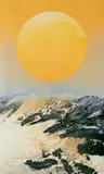 Liu Guosong, Which is Earth No. 64