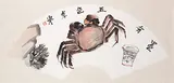 Li Jin, Crab, Ink and color on paper
