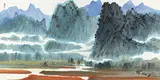 Shiy De-jinn, Landscape of Mountain Houyan in Miaoli, 1979, Ink and color on paper