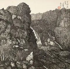 Landscape by Yu Cheng-yao, 1976, Ink on paper, sold Dec 2015