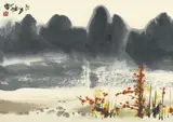 Landscape by Shiy De-jinn, 1981, Mounted scroll, ink and color on paper, sold Dec 2013