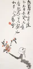 Ding Yan-yong, Peach Blossom, 1970