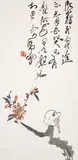 Ding Yan-yong, Peach Blossom, 1970