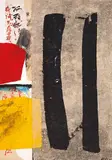 Chuang Che, Abstract