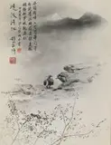 Lang Jingshan, Landscape, 1934, Photograph on gelatin silver print