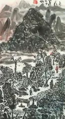 Hiking by Yu Peng, 1991, Ink on paper, offered Jun 2015