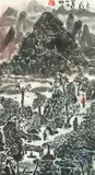 Yu Peng, Hiking, 1991, Ink on paper