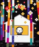Kwon Ki Soo, A House in the Black Forest-2, 2007, Acrylic on canvas