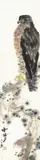 Eagle by Shiy De-jinn, 1980, Mounted scroll, ink and color on paper, sold Dec 2013