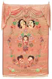 Liu Zheng, I Really Love You, 1999, Beads on fabric