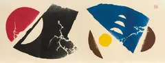 Chen Ting-Shih, Day and Night #34  
(Two diptychs), 1976, Woodblock, ed. 6/40