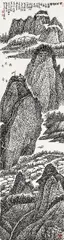 Zhang Guangbin, A Pavilion Among the Water Resort, Ink on paper