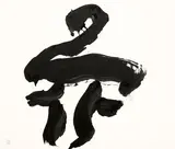 Inoue Yūichi, Hana - flower, 1967, Ink on paper