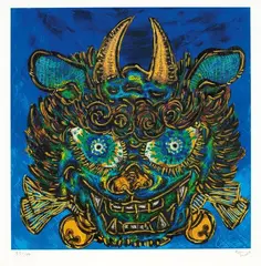 Ah-Towards the Sky by Miwa Komatsu, 2019, Screenprint, ed. 55/100, sold Jun 2024