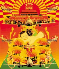 Luo Brothers, Welcome Famous Brand of the World - Coca Cola, 2007, Mixed media on board