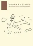 Yoshitomo Nara, Autograph, 2011, Marker pen on paper