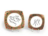Yayoi Kusama, The Me that I Adore (Future, Fish) (a set of 2), 2013, Bone China, limited edition of 500