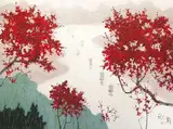 Pang Jiun, When Autumn Arrives