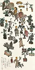 Portraits for Little Chuan and Little Yu by Yu Peng, 1988, Ink and color on paper, sold Jun 2011