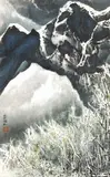 Liu Guosong, Dawn