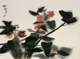 Shiy De-jinn, Chinese Flowering Crabapple