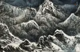 Liu Guosong, Soughing of Wind on the Peak