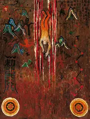 Wu Tien-chang, I Entered into Meditation II, 1984, Oil on board