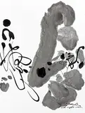 Chu Teh-chun, Sans titre