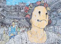 Madsaki, Kung Fu Hustle II, 2020, Screenprint, edition no.96/300