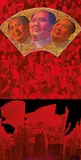 Xue Song, Red, 2008, Mixed media on canvas, collage