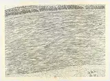 Xu Bing, Series of Repetitions: A Great River