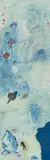 Lee Ming-tse, Landscape in Kaohsiung, 1980, Acrylic on paper, mounted on wood board