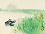 Shiy De-jinn, Landscape, 1970, Watercolor on paper