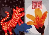 Yang Mao-lin, Florescent Formosa L9601, 1996, Acrylic on canvas