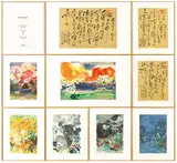Chu Teh-chun, Encre Orageuse (a set of 9), 2008, Lithographs, edition no. 50/99