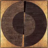 Huang Gang, Equinoctial