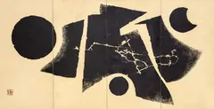 Chen Ting-Shih, Instantaneous Time (Quadriptych), 1971, Woodblock print on paper, ed. 8/18 (only
14 impressions printed, according to the
artist’s records)