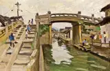 Qin Xuanfu, The Bridge of Shaoxing, Oil on canvas