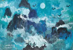 Chua Hu, Landscape (upper)
Blue Mountain with Moon (lower) (a set of 2), 2001, Oil on paper