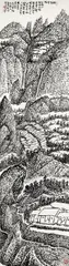 Zhang Guangbin, Thousand Acres, Ink on paper